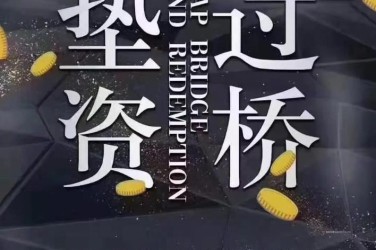金华婺城区工厂贷款助力企业扩张与升级