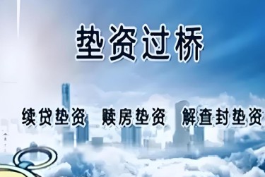 金华婺城区查封房产解封流程及注意事项指南